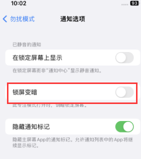 苹呼伦贝尔果维修分享iPhone主屏幕壁纸显得模糊怎么办