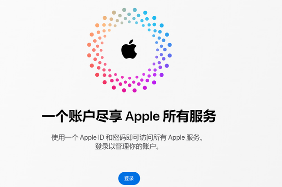 呼伦贝尔iPhone维修中心分享iPhone下载应用时重复提示输入账户密码怎么办 