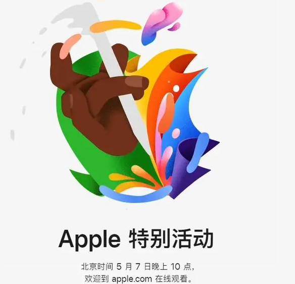 呼伦贝尔呼伦贝尔ipad维修服务点分享新款iPad Pro和iPad Air要来了