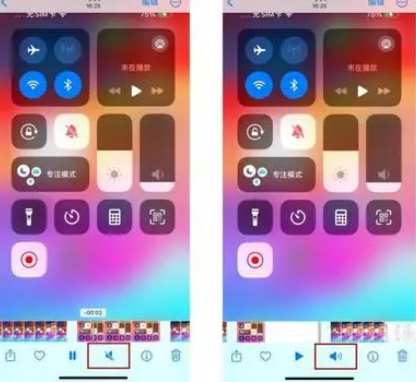 呼伦贝尔苹果15维修网点分享iPhone15录屏没有声音怎么办 