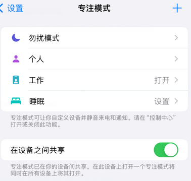 呼伦贝尔iPhone维修服务分享可在指定位置自动切换锁屏墙纸 