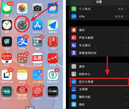 呼伦贝尔苹果15换屏服务分享iPhone15屏幕常亮怎么办 