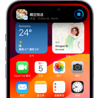 呼伦贝尔apple维修服务分享两台iPhone靠近即可共享照片和视频 