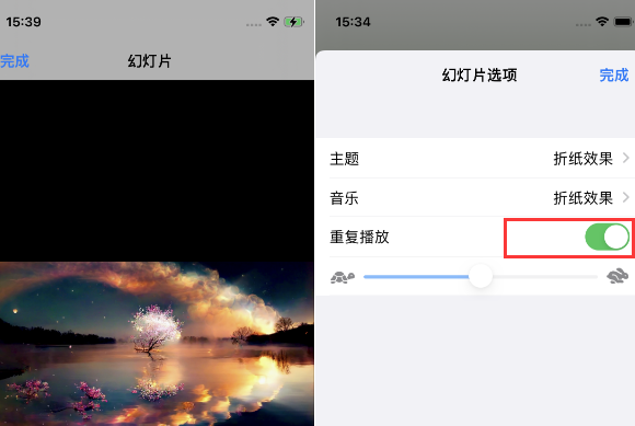 呼伦贝尔苹果14维修店分享iPhone14相册视频如何循环播放