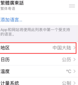 呼伦贝尔苹果无线网维修店分享iPhone无线局域网无法开启怎么办