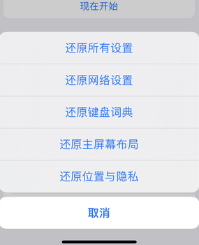 呼伦贝尔apple服务站点分享iPhone上个人热点丢失了怎么办