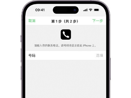 呼伦贝尔apple维修店分享如何通过iCloud网页查找iPhone位置