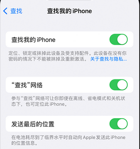 呼伦贝尔apple维修店分享如何通过iCloud网页查找iPhone位置 