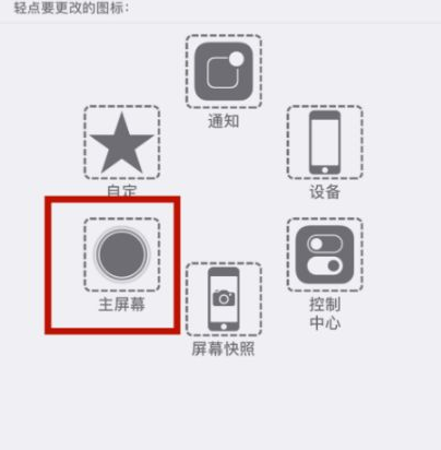 呼伦贝尔苹呼伦贝尔果维修网点分享iPhone快速返回上一级方法教程