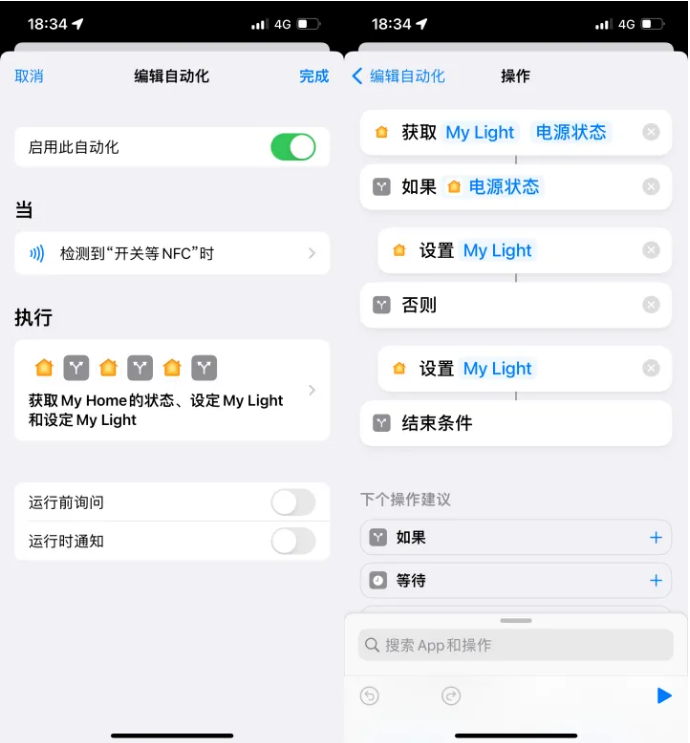 呼伦贝尔苹果14服务点分享iPhone14中NFC功能的使用场景及使用方法 