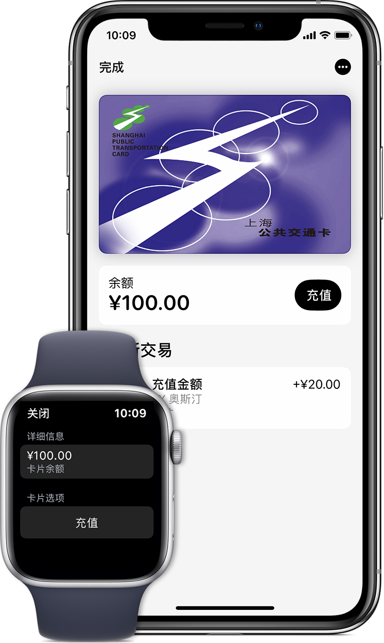 呼伦贝尔苹果手机维修分享:用 Apple Pay 刷交通卡有哪些优势？如何设置和使用？ 