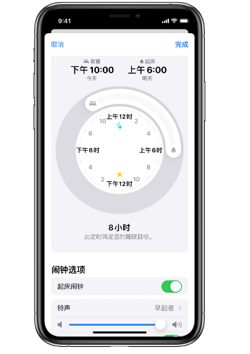呼伦贝尔苹果14维修分享：iPhone14如何添加多个睡眠闹钟？ 