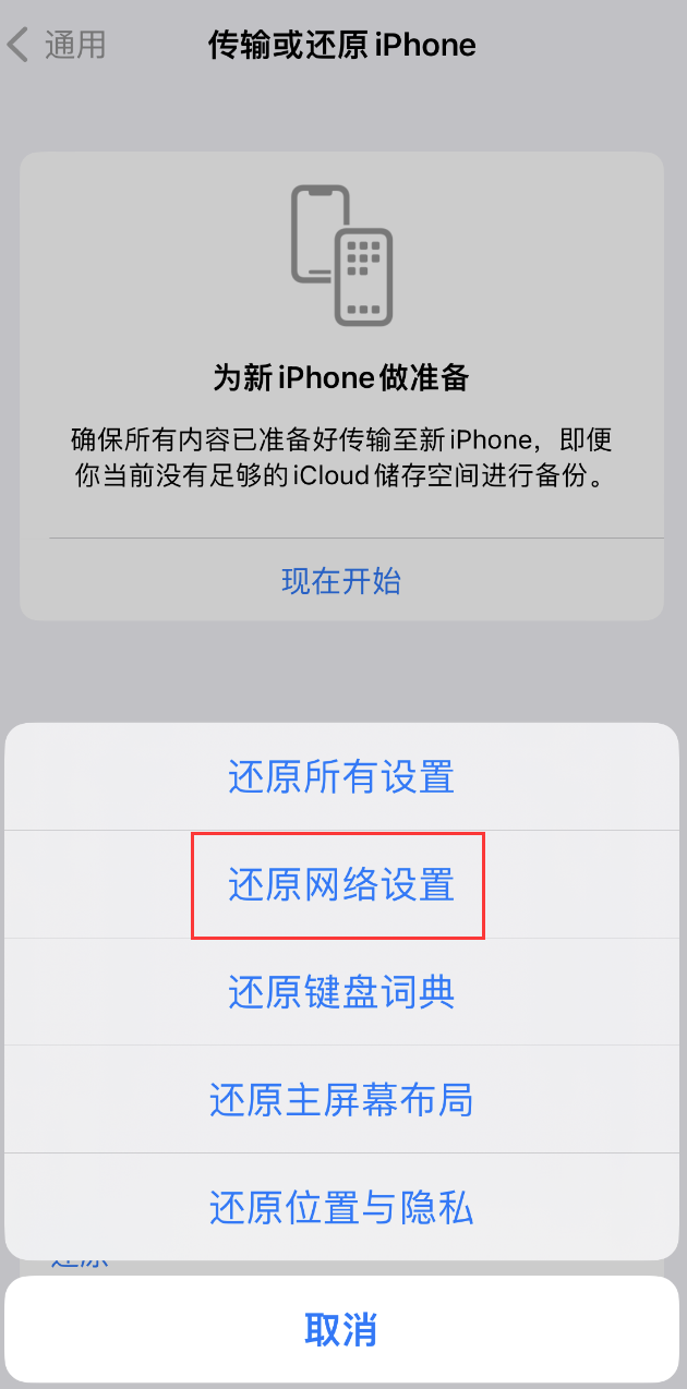 呼伦贝尔苹果手机维修分享：iPhone 提示 “SIM 卡故障”应如何解决？ 