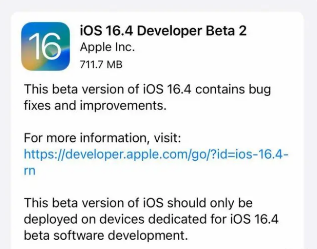 呼伦贝尔苹果手机维修分享：iOS16.4 Beta2升级建议 