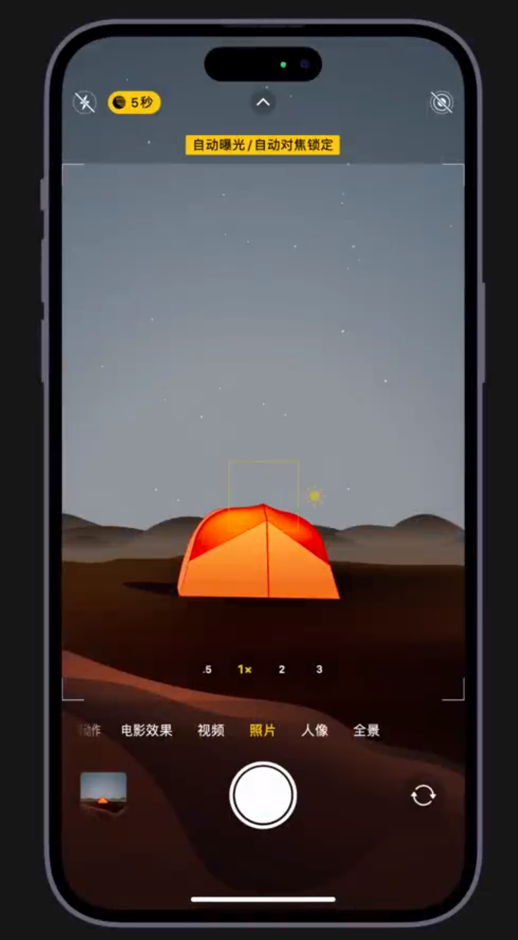 呼伦贝尔苹果维修网点分享小技巧：在 iPhone 上用“夜间模式”拍出大片感 