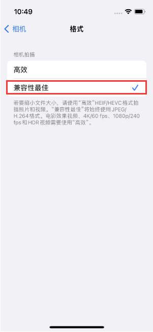 呼伦贝尔苹果14维修店分享iPhone14相机拍照不清晰，照片发黄怎么办 