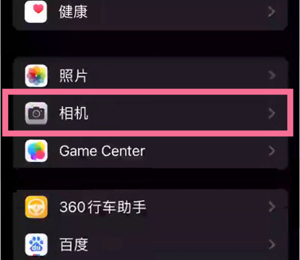 呼伦贝尔苹果14服务点分享iPhone14 开启音量键连拍的方法 