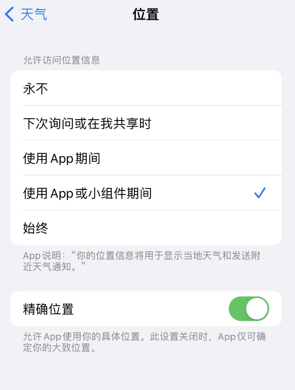 呼伦贝尔苹果服务网点分享你会去哪购买iPhone手机？如何鉴别真假 iPhone？ 