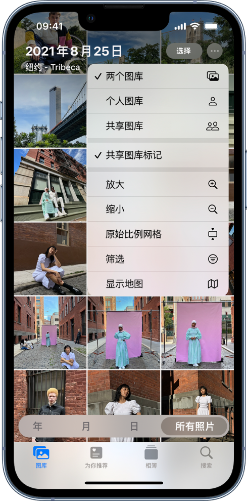 呼伦贝尔苹果手机维修分享升级 iOS 16.1 后，如何设置或加入 iCloud 共享照片图库 