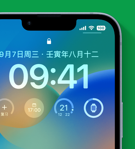 呼伦贝尔苹果手机维修分享官方推荐体验这些 iOS 16 新功能 