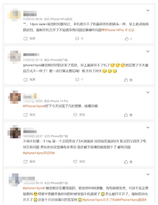 呼伦贝尔苹果14维修分享iPhone 14 Pro无法开机、黑屏怎么办 