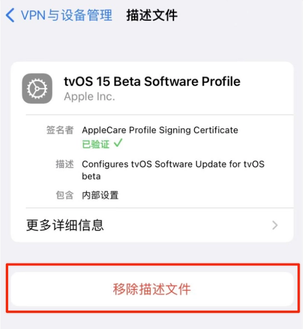 呼伦贝尔苹果手机维修分享iOS 15.7.1 正式版适合养老吗 