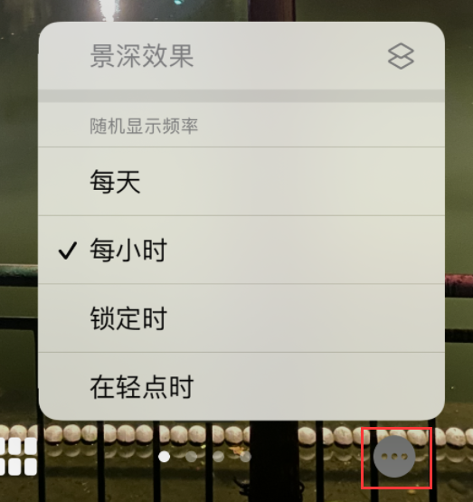呼伦贝尔苹果手机维修分享iOS 16 小技巧：锁定屏幕支持随机切换指定照片 