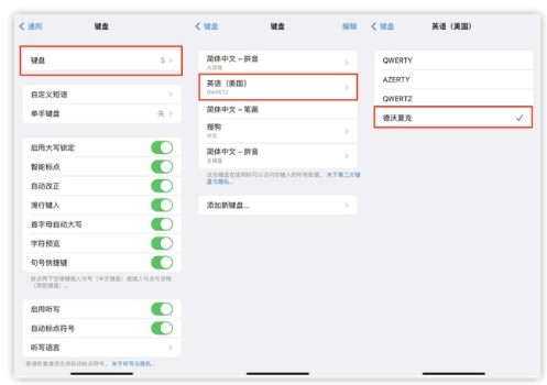 呼伦贝尔苹果手机维修分享iOS 16输入法新功能：打字速度翻倍 