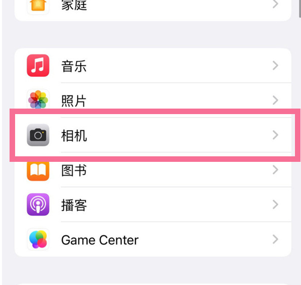 呼伦贝尔苹果手机维修分享升级iOS16后iPhone自拍照片反了怎么办 