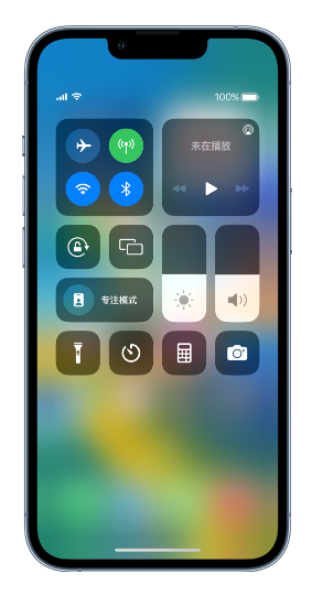 呼伦贝尔苹果14维修分享 iPhone 14 个性化设置：让它成为你的专属设备 