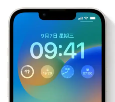 呼伦贝尔苹果手机维修分享iOS16锁屏时间字体修改教程 