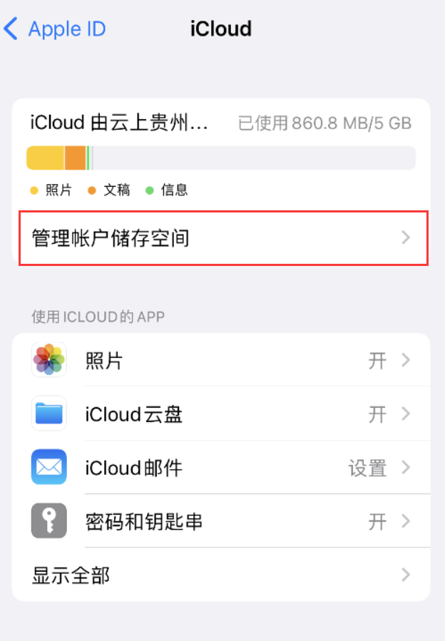 呼伦贝尔苹果手机维修分享iPhone 用户福利 