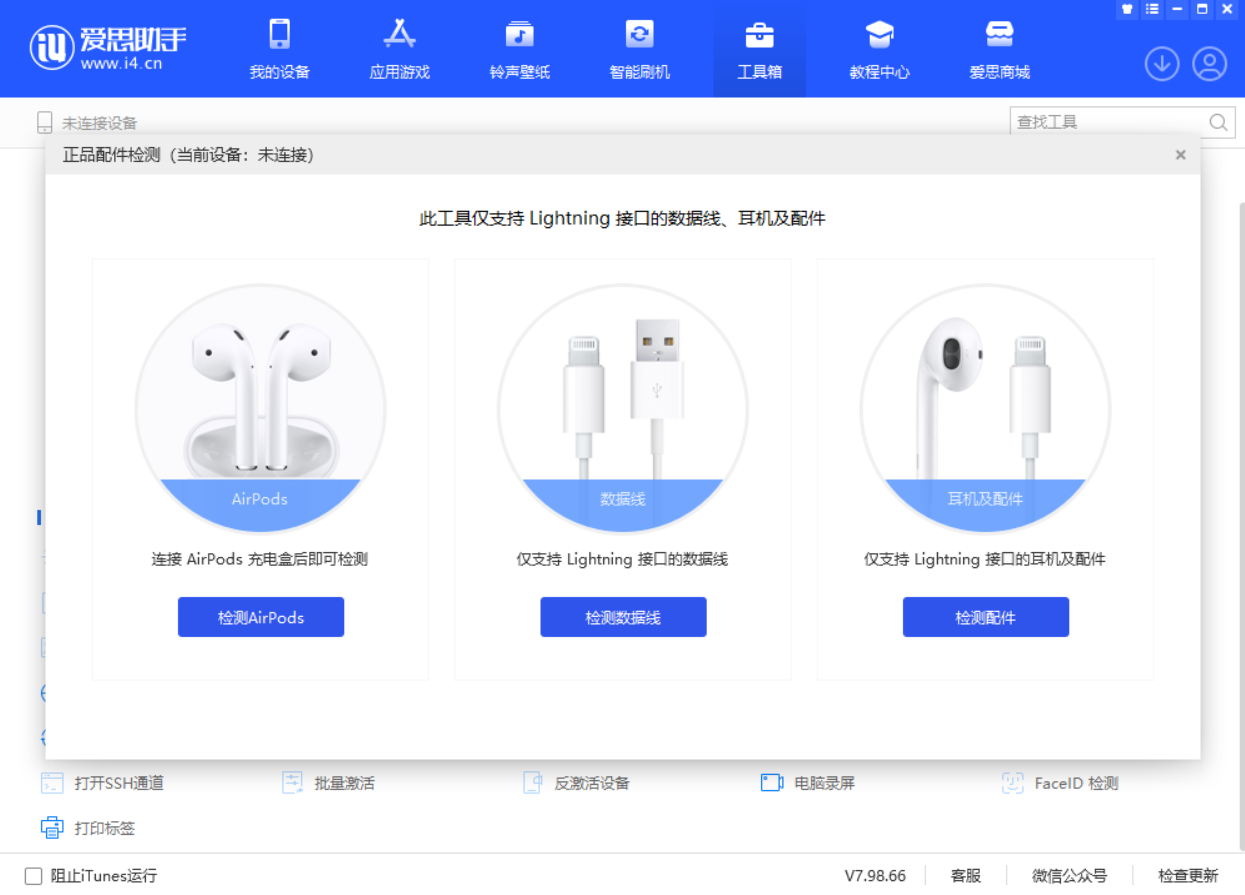 呼伦贝尔苹果手机维修分享iOS 16 全新功能 