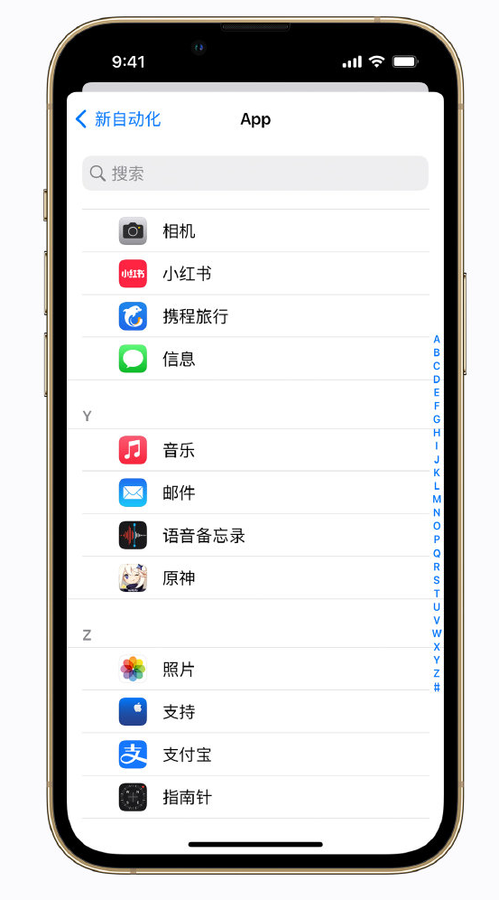 呼伦贝尔苹果手机维修分享iPhone 实用小技巧 