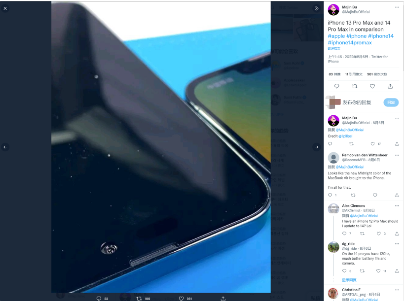 呼伦贝尔苹果14维修分享iPhone 14 Pro Max 与 iPhone 13 Pro Max有哪些不同 