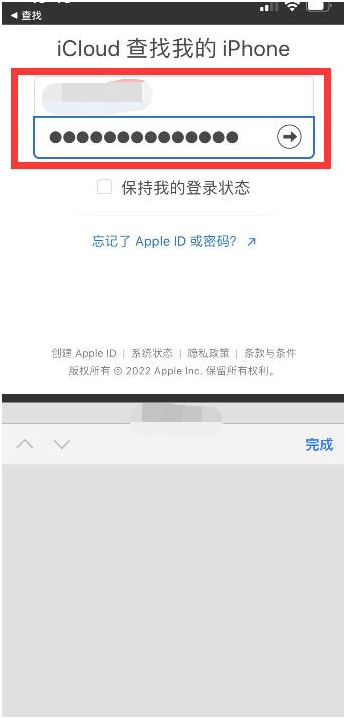 呼伦贝尔苹果13维修分享丢失的iPhone13关机后可以查看定位吗 