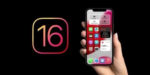呼伦贝尔苹果手机维修分享旧iPhone升级iOS 16后哪些功能不能用 