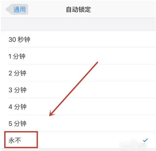 呼伦贝尔苹果14维修分享iPhone 14有常亮屏功能吗 