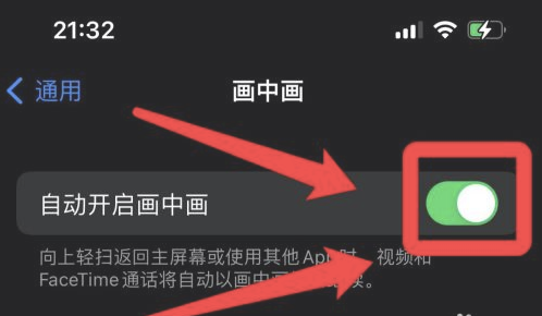 呼伦贝尔苹果13维修分享iPhone 13分屏方法 