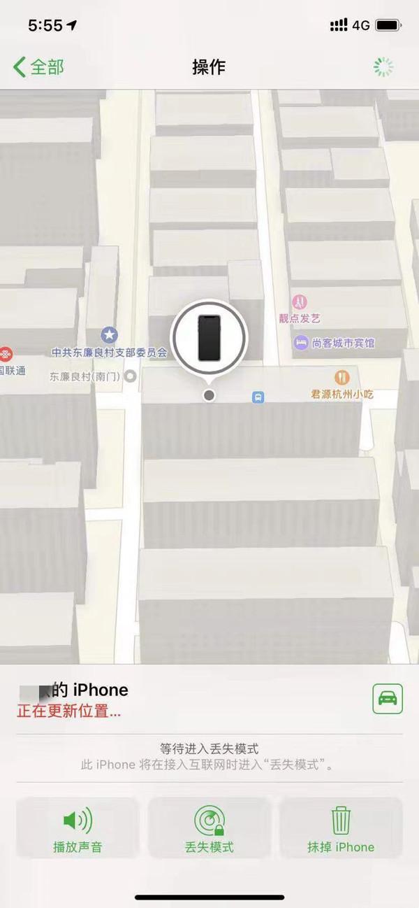 呼伦贝尔苹果13维修分享iPhone 13开启查找我的手机方法教程 