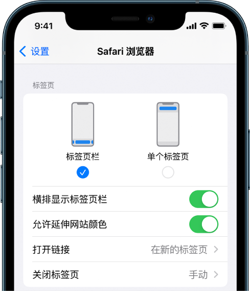 呼伦贝尔苹果手机维修分享iOS 15 使用技巧 
