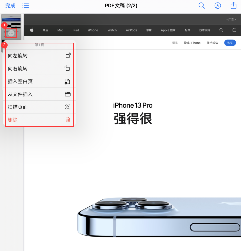 呼伦贝尔苹果手机维修分享iOS 15 小技巧 