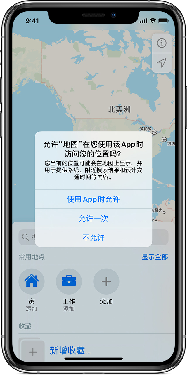 呼伦贝尔苹果手机维修分享iOS 15 使用技巧 