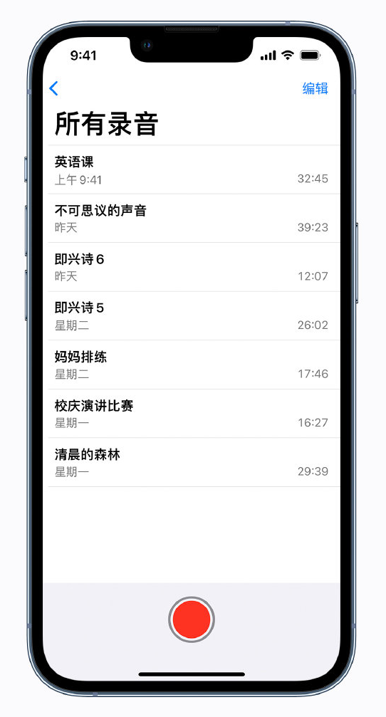 呼伦贝尔苹果手机维修分享最新屏蔽 iOS 16 更新描述文件已发布 
