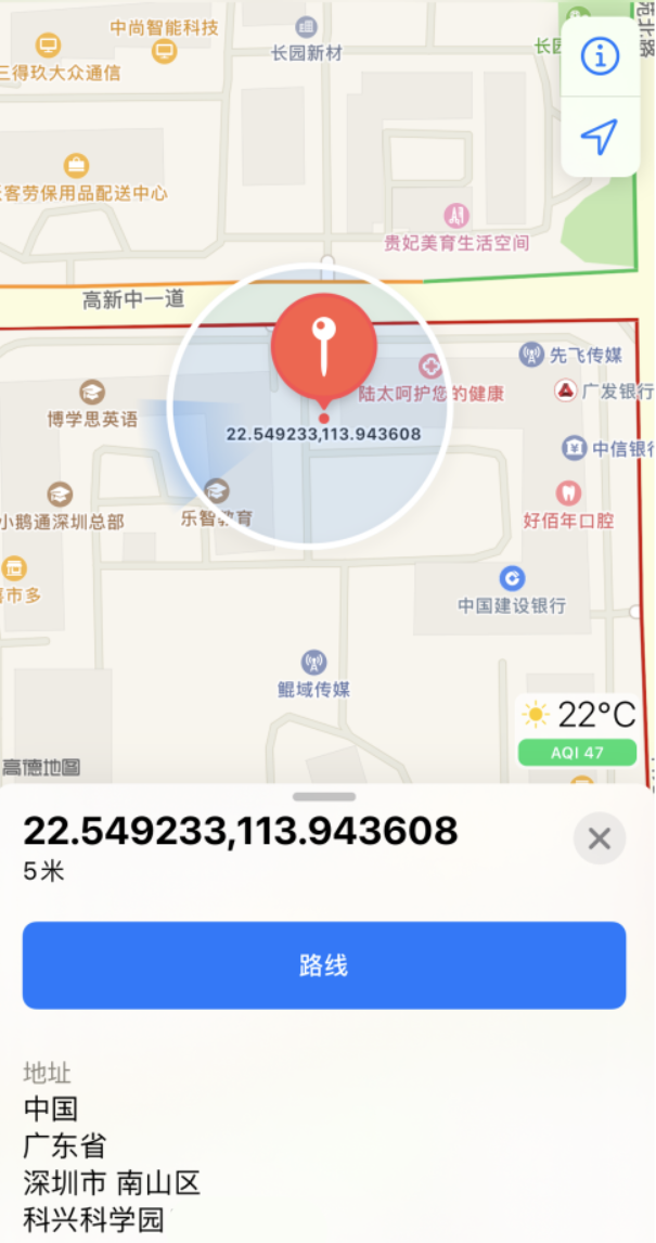 呼伦贝尔苹果手机维修分享iPhone 小技巧 