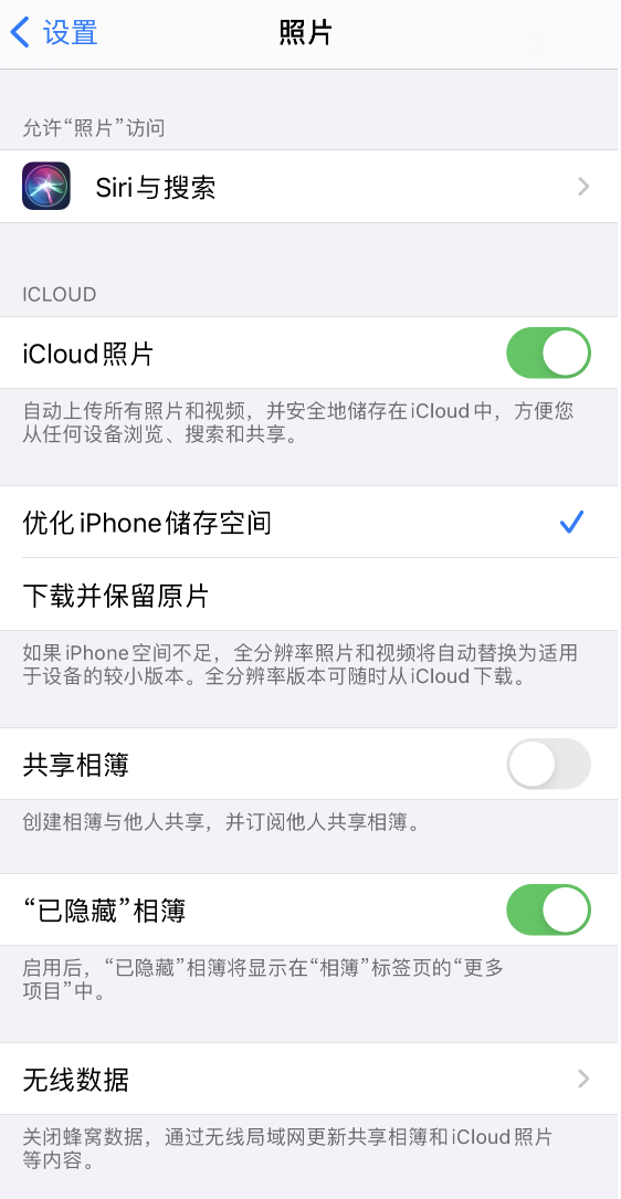 呼伦贝尔苹果13维修分享iPhone 13 打开照片时先模糊后清晰是什么原因 