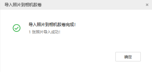 呼伦贝尔苹果手机维修分享如何将照片导入到 iPhone 13 