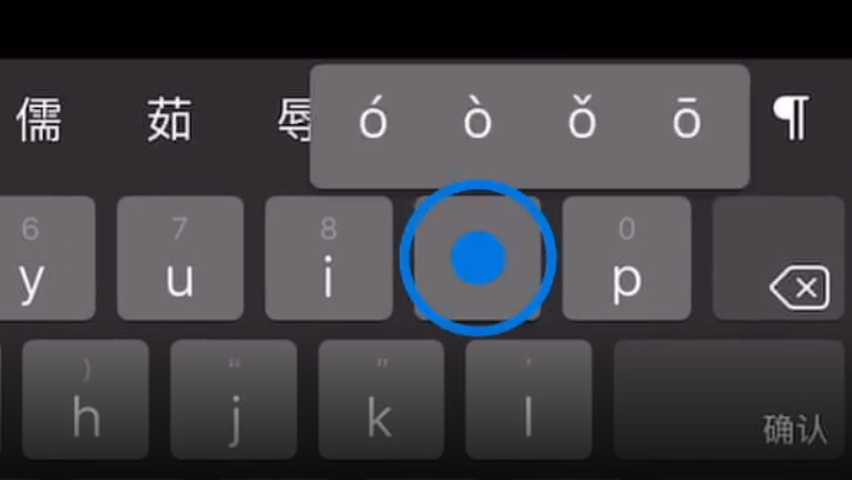呼伦贝尔苹果手机维修分享iPad 键盘输入的三个小技巧 