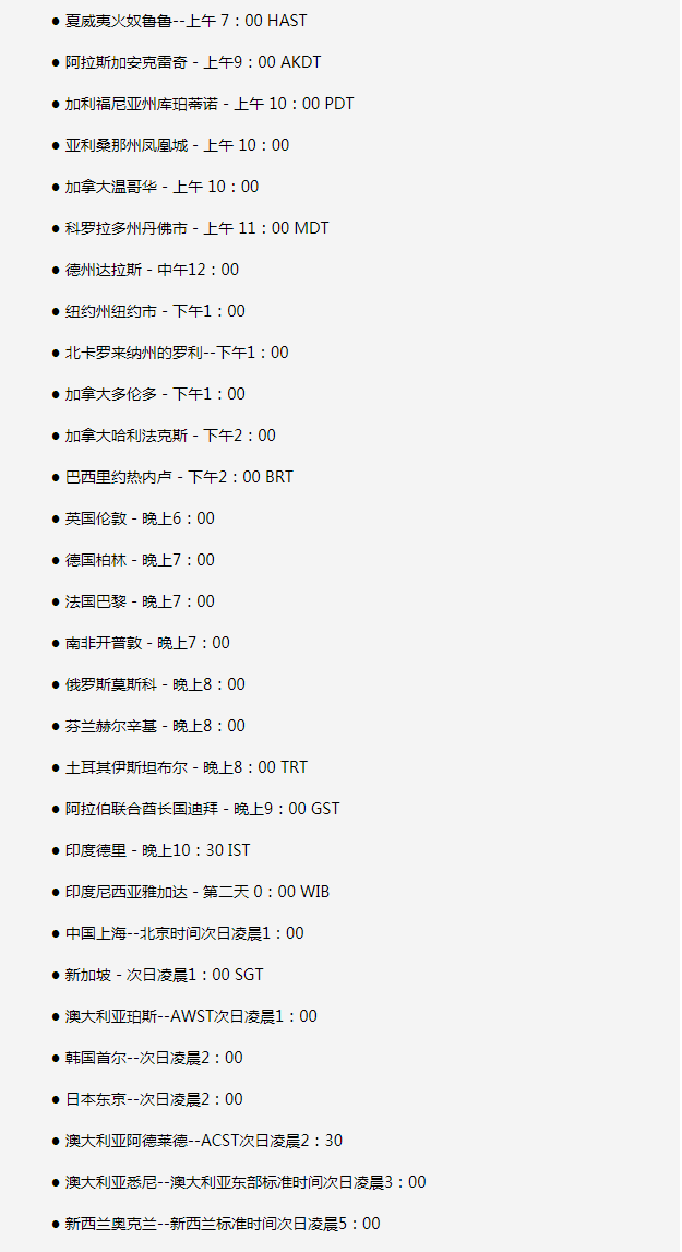 呼伦贝尔苹果手机维修分享如何在线观看苹果的iPhone 13发布会 