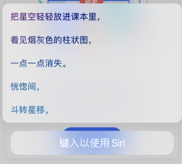 呼伦贝尔苹果手机维修分享iPhone 新技巧 